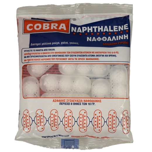 Ναφθαλίνη Ασφαλείας Κρεμαστή 80gr