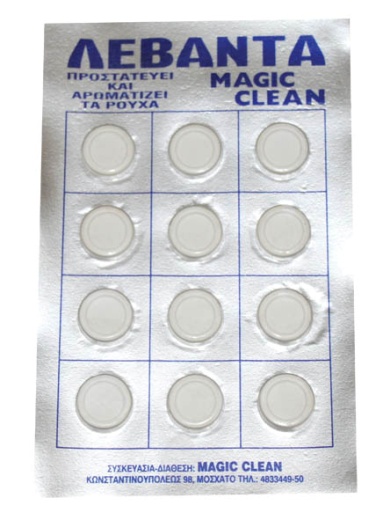 Λεβάντα MAGIC CLEAN 12τεμ.