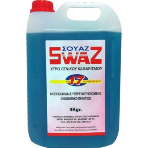 Υγρό Καθαρισμού Γενικής Χρήσης SWAZ 4 lt