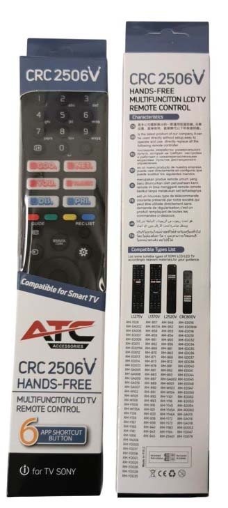 ATC L2506V Τηλεχειριστήριο Universal για SONY