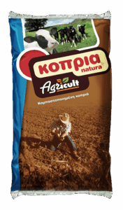 Κομποστοποιημένη Κοπριά 12lt