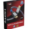 ATC HDTV 2.1V 8K 60HZ 48Gbps 1.5m