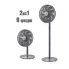 Ανεμιστήρας Ορθοστάτης PRSF-80647 Primo 16'' 40εκ. 9Φτερά Γκρι 2 σε 1