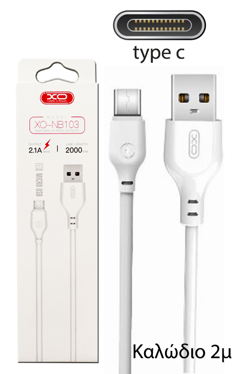 XO NB103 Καλώδιο Φόρτισης Type-C 2m Άσπρο