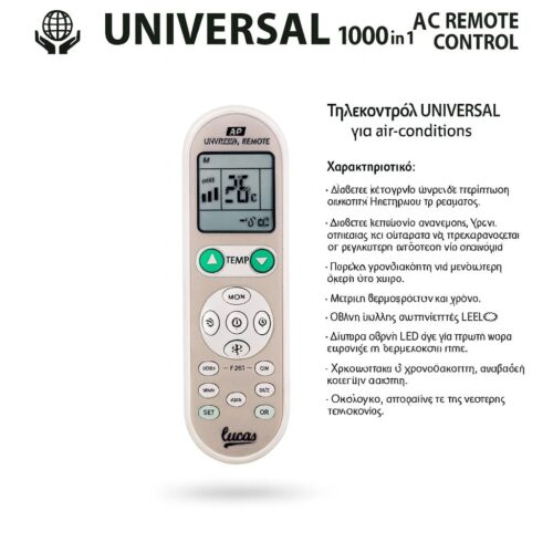 ΤΗΛΕΚΟΝΤΡΟΛ AIRCONDITION