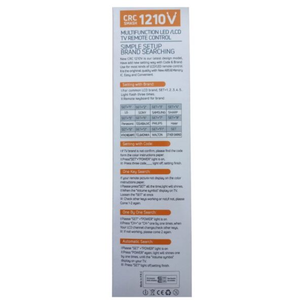 ATC Τηλεχειριστήριο Universal All Brand CRC 1210V