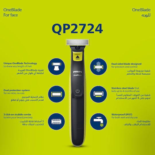 Philips Oneblade QP2724/10 Ξυριστική Μηχανή Προσώπου Επαναφορτιζόμενη / Με Καλώδιο