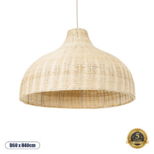 AFURU 01828 Boho Κρεμαστό Φωτιστικό Οροφής με Ντουί 1 x E27 AC 220-240V IP20 - Μπεζ - Μ60 x Π60 x Υ40cm