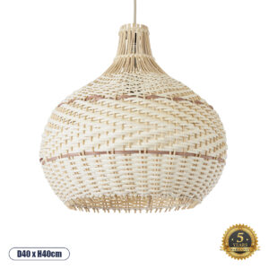 SANTACRUZ 01950 Boho Κρεμαστό Φωτιστικό Οροφής με Ντουί 1 x E27 AC 220-240V IP20 - Μπεζ & Καφέ - Μ40 x Π40 x Υ40cm