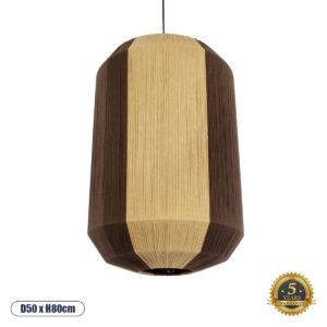 SALERNO 02076 Boho Κρεμαστό Φωτιστικό Οροφής με Ντουί 1 x E27 AC 220-240V IP20 - Μπεζ & Καφέ - Μ50 x Π50 x Υ80cm