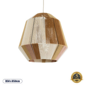 SALERNO 02187 Boho Κρεμαστό Φωτιστικό Οροφής με Ντουί 1 x E27 AC 220-240V IP20 - Μπεζ & Καφέ - Μ50 x Π50 x Υ50cm