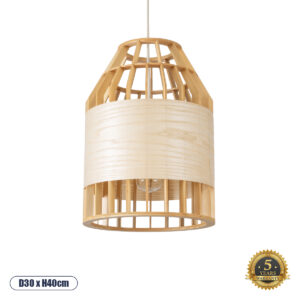 GALIA 02219 Boho Κρεμαστό Φωτιστικό Οροφής με Ντουί 1 x E27 AC 220-240V IP20 - Μπεζ & Καφέ - Μ30 x Π30 x Υ40cm
