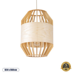 GALIA 02220 Boho Κρεμαστό Φωτιστικό Οροφής με Ντουί 1 x E27 AC 220-240V IP20 - Μπεζ & Καφέ - Μ30 x Π30 x Υ40cm
