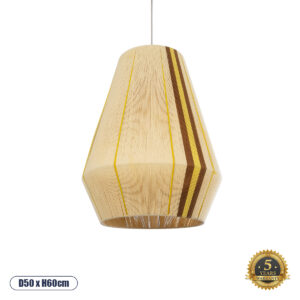SALERNO 02334 Boho Κρεμαστό Φωτιστικό Οροφής με Ντουί 1 x E27 AC 220-240V IP20 - Μπεζ & Καφέ - Μ50 x Π50 x Υ60cm