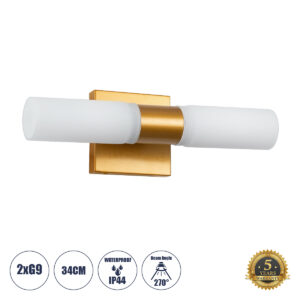 ANAIS 60411 Μοντέρνο Φωτιστικό Τοίχου - Απλίκα Καθρέπτη Μπάνιου με Ντουί 2 x G9 AC 220-240V IP44 - Χάλκινο & Λευκό - Μ34 x Π12 x Υ11cm