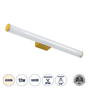 MABEL 60429 Μοντέρνο Φωτιστικό Τοίχου - Απλίκα Καθρέπτη Μπάνιου LED 12W 1400lm 270° AC 220-240V IP44 Φυσικό Λευκό 4500K - Lumileds SMD Chip & TÜV SÜD Driver - Σατινέ Χρυσό Βούρτσας - Μ60 x Π10 x Υ5cm - 3 Χρόνια Εγγύηση