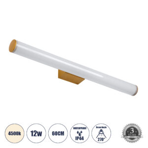 MABEL 60431 Μοντέρνο Φωτιστικό Τοίχου - Απλίκα Καθρέπτη Μπάνιου LED 12W 1400lm 270° AC 220-240V IP44 Φυσικό Λευκό 4500K - Lumileds SMD Chip & TÜV SÜD Driver - Χάλκινο - Μ60 x Π10 x Υ5cm - 3 Χρόνια Εγγύηση