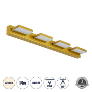 KARLA 60457 Μοντέρνο Φωτιστικό Τοίχου - Απλίκα Καθρέπτη Μπάνιου LED 14W 1600lm 180° AC 220-240V IP44 Φυσικό Λευκό 4500K - Lumileds SMD Chip & TÜV SÜD Driver - Σατινέ Χρυσό Βούρτσας - Μ60 x Π9 x Υ5cm - 3 Χρόνια Εγγύηση