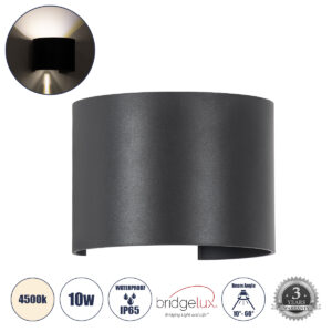 AXIS-R 60639 Μοντέρνο Φωτιστικό Τοίχου - Απλίκα LED 10W 1100lm 5°/60° AC 220-240V IP65 Φυσικό Λευκό 4500K - Bridgelux COB Chip & TÜV SÜD Driver - Γκρι Ανθρακί Ματ - Μ10 x Π10 x Υ10cm - 5 Χρόνια Εγγύηση