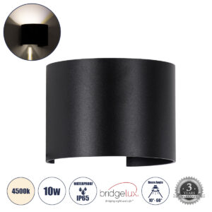 AXIS-R 60640 Μοντέρνο Φωτιστικό Τοίχου - Απλίκα LED 10W 1100lm 5°/60° AC 220-240V IP65 Φυσικό Λευκό 4500K - Bridgelux COB Chip & TÜV SÜD Driver - Μαύρο Ματ - Μ10 x Π10 x Υ10cm - 5 Χρόνια Εγγύηση