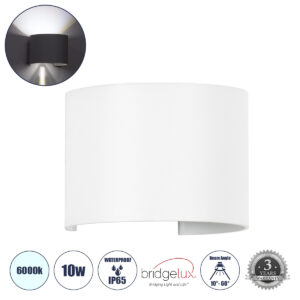AXIS-R 60641 Μοντέρνο Φωτιστικό Τοίχου - Απλίκα LED 10W 1200lm 5°/60° AC 220-240V IP65 Ψυχρό Λευκό 6000K - Bridgelux COB Chip & TÜV SÜD Driver - Λευκό Ματ - Μ10 x Π10 x Υ10cm - 5 Χρόνια Εγγύηση