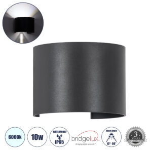 AXIS-R 60642 Μοντέρνο Φωτιστικό Τοίχου - Απλίκα LED 10W 1200lm 5°/60° AC 220-240V IP65 Ψυχρό Λευκό 6000K - Bridgelux COB Chip & TÜV SÜD Driver - Γκρι Ανθρακί Ματ - Μ10 x Π10 x Υ10cm - 5 Χρόνια Εγγύηση