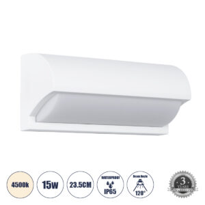 HORIZON 60691 Μοντέρνο Φωτιστικό Τοίχου - Απλίκα LED 15W 1575lm 120° AC 220-240V IP65 Φυσικό Λευκό 4500K - Bridgelux SMD Chip - Λευκό Ματ - Μ23.5 x Π11 x Υ10cm - 3 Χρόνια Εγγύηση