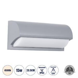 HORIZON 60692 Μοντέρνο Φωτιστικό Τοίχου - Απλίκα LED 15W 1575lm 120° AC 220-240V IP65 Φυσικό Λευκό 4500K - Bridgelux SMD Chip - Γκρι Ματ - Μ23.5 x Π11 x Υ10cm - 3 Χρόνια Εγγύηση