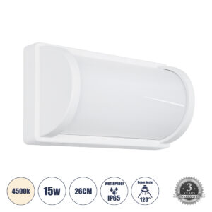 CELESTIAL 60694 Μοντέρνο Φωτιστικό Τοίχου - Απλίκα LED 15W 1575lm 120° AC 220-240V IP65 Φυσικό Λευκό 4500K - Bridgelux SMD Chip - Λευκό Ματ - Μ26 x Π9 x Υ13.5cm - 3 Χρόνια Εγγύηση