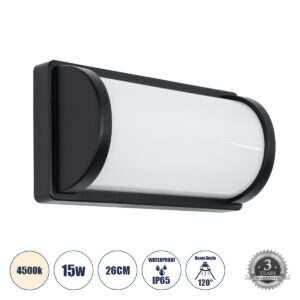 CELESTIAL 60696 Μοντέρνο Φωτιστικό Τοίχου - Απλίκα LED 15W 1575lm 120° AC 220-240V IP65 Φυσικό Λευκό 4500K - Bridgelux SMD Chip - Μαύρο Ματ - Μ26 x Π9 x Υ13.5cm - 3 Χρόνια Εγγύηση