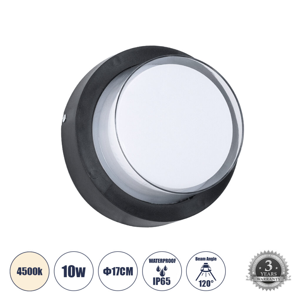 NEXUS 60761 Μοντέρνο Φωτιστικό Τοίχου - Απλίκα LED 10W 1050lm 120° AC 220-240V IP65 Φυσικό Λευκό 4500K - Bridgelux SMD Chip - Μαύρο Ματ - Μ17 x Π17 x Υ9cm - 3 Χρόνια Εγγύηση