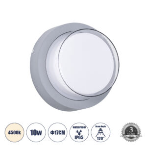 NEXUS 60762 Μοντέρνο Φωτιστικό Τοίχου - Απλίκα LED 10W 1050lm 120° AC 220-240V IP65 Φυσικό Λευκό 4500K - Bridgelux SMD Chip - Γκρι - Μ17 x Π17 x Υ9cm - 3 Χρόνια Εγγύηση