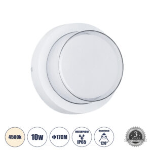 NEXUS 60763 Μοντέρνο Φωτιστικό Τοίχου - Απλίκα LED 10W 1050lm 120° AC 220-240V IP65 Φυσικό Λευκό 4500K - Bridgelux SMD Chip - Λευκό Ματ - Μ17 x Π17 x Υ9cm - 3 Χρόνια Εγγύηση