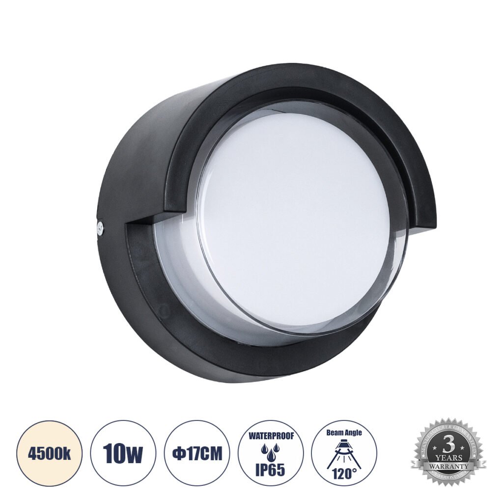 APEX 60764 Μοντέρνο Φωτιστικό Τοίχου - Απλίκα LED 10W 1050lm 120° AC 220-240V IP65 Φυσικό Λευκό 4500K - Bridgelux SMD Chip - Μαύρο Ματ - Μ17 x Π17 x Υ9cm - 3 Χρόνια Εγγύηση