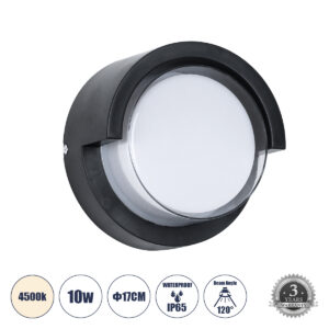 APEX 60764 Μοντέρνο Φωτιστικό Τοίχου - Απλίκα LED 10W 1050lm 120° AC 220-240V IP65 Φυσικό Λευκό 4500K - Bridgelux SMD Chip - Μαύρο Ματ - Μ17 x Π17 x Υ9cm - 3 Χρόνια Εγγύηση