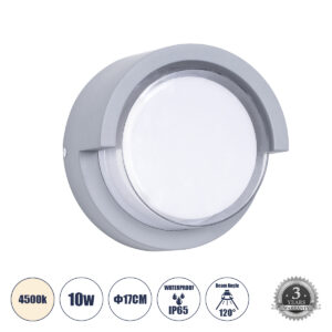 APEX 60765 Μοντέρνο Φωτιστικό Τοίχου - Απλίκα LED 10W 1050lm 120° AC 220-240V IP65 Φυσικό Λευκό 4500K - Bridgelux SMD Chip - Γκρι - Μ17 x Π17 x Υ9cm - 3 Χρόνια Εγγύηση