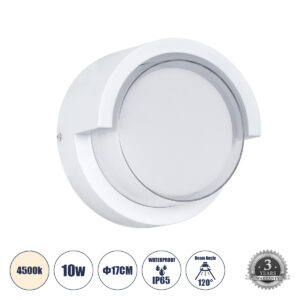 APEX 60766 Μοντέρνο Φωτιστικό Τοίχου - Απλίκα LED 10W 1050lm 120° AC 220-240V IP65 Φυσικό Λευκό 4500K - Bridgelux SMD Chip - Λευκό Ματ - Μ17 x Π17 x Υ9cm - 3 Χρόνια Εγγύηση