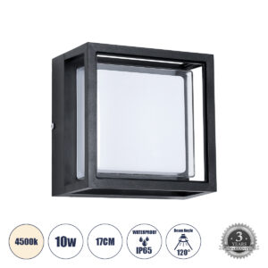 MAJESTIC 60773 Μοντέρνο Φωτιστικό Τοίχου - Απλίκα LED 10W 1050lm 120° AC 220-240V IP65 Φυσικό Λευκό 4500K - Bridgelux SMD Chip - Μαύρο Ματ - Μ17 x Π17 x Υ9cm - 3 Χρόνια Εγγύηση
