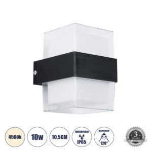 EMPIRE 60778 Μοντέρνο Φωτιστικό Τοίχου - Απλίκα LED 10W 1100lm 120° AC 220-240V IP65 Φυσικό Λευκό 4500K - Bridgelux SMD Chip & TÜV SÜD Driver - Διάφανο & Μαύρο Ματ - Μ10.5 x Π9 x Υ13cm - 3 Χρόνια Εγγύηση