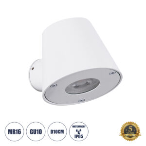 GARDENIA 60793 Μοντέρνο Φωτιστικό Τοίχου - Απλίκα με Ντουί 1 x GU10 AC 220-240V IP65 - Λευκό Ματ - Μ9.5 x Π13 x Υ7.7cm