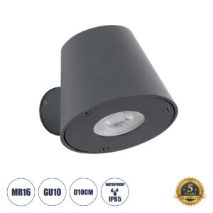 GARDENIA 60794 Μοντέρνο Φωτιστικό Τοίχου - Απλίκα με Ντουί 1 x GU10 AC 220-240V IP65 - Γκρι Ανθρακί Ματ - Μ9.5 x Π13 x Υ7.7cm