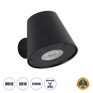 GARDENIA 60795 Μοντέρνο Φωτιστικό Τοίχου - Απλίκα με Ντουί 1 x GU10 AC 220-240V IP65 - Μαύρο Ματ - Μ9.5 x Π13 x Υ7.7cm