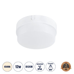 REVANO 61012 Φωτιστικό Πλαφονιέρα Οροφής LED 12W 1140lm 180° AC 220-240V IP54 Φυσικό Λευκό 4500K - Lumileds SMD Chip - Λευκό Γαλακτερό - Μ12 x Π12 x Υ4.5cm - 2 Χρόνια Εγγύηση