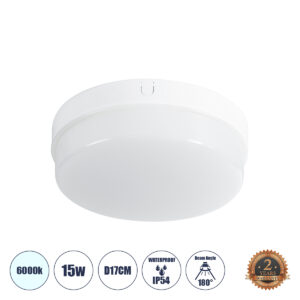 REVANO 61014 Φωτιστικό Πλαφονιέρα Οροφής LED 15W 1500lm 180° AC 220-240V IP54 Ψυχρό Λευκό 6000K - Lumileds SMD Chip - Λευκό Γαλακτερό - Μ17 x Π17 x Υ5cm - 2 Χρόνια Εγγύηση