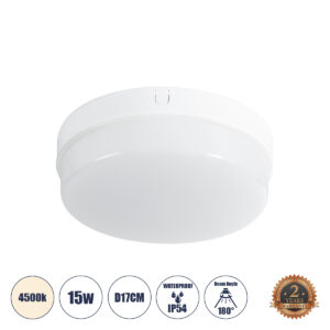 REVANO 61015 Φωτιστικό Πλαφονιέρα Οροφής LED 15W 1425lm 180° AC 220-240V IP54 Φυσικό Λευκό 4500K - Lumileds SMD Chip - Λευκό Γαλακτερό - Μ17 x Π17 x Υ5cm - 2 Χρόνια Εγγύηση