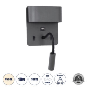 IBIS 61369 Μοντέρνο Φωτιστικό Τοίχου - Απλίκα Ξενοδοχείου Reading Light με Φορτιστή USB 3A LED 10W 1000lm 36°/360° AC 220-240V IP20 Φυσικό Λευκό 4500K - Bridgelux COB Chip & TÜV SÜD Driver - Γκρι Ανθρακί Ματ - Μ10 x Π6.1 x Υ18cm - 3 Χρόνια Εγγύηση
