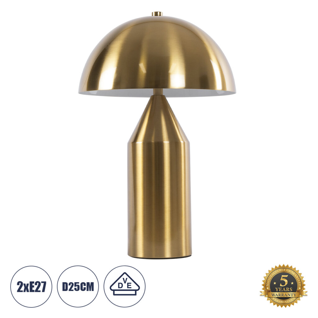 URANUS-S 61451 Μοντέρνο Επιτραπέζιο Φωτιστικό Πορτατίφ με Ντουί 2 x E27 AC 220-240V IP20 - Χρυσό - Μ25 x Π25 x Υ39cm