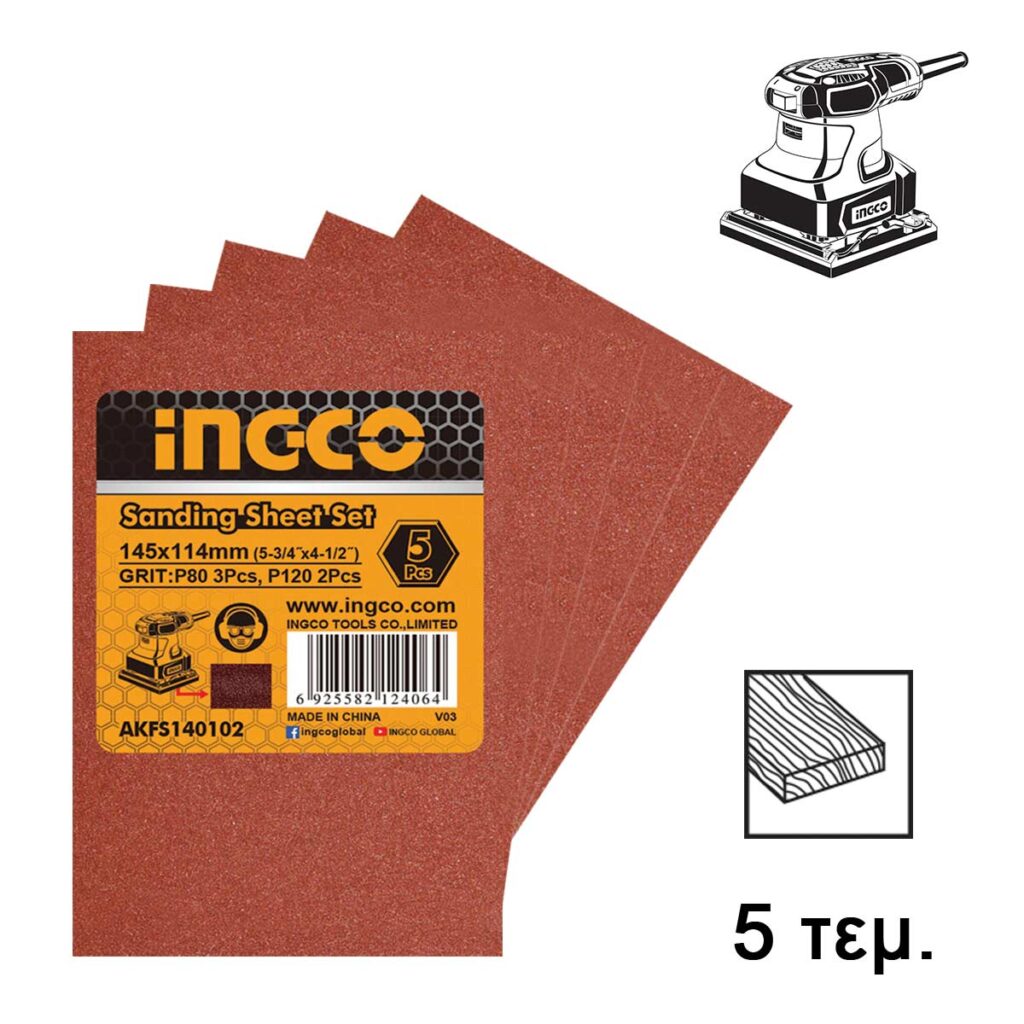 Φύλλα Λείανσης Τριβείου 114 x 145mm Σετ 5 τεμ. για CSHSLI2014 CSHSLI2024 PS2416 - INGCO AKFS140102