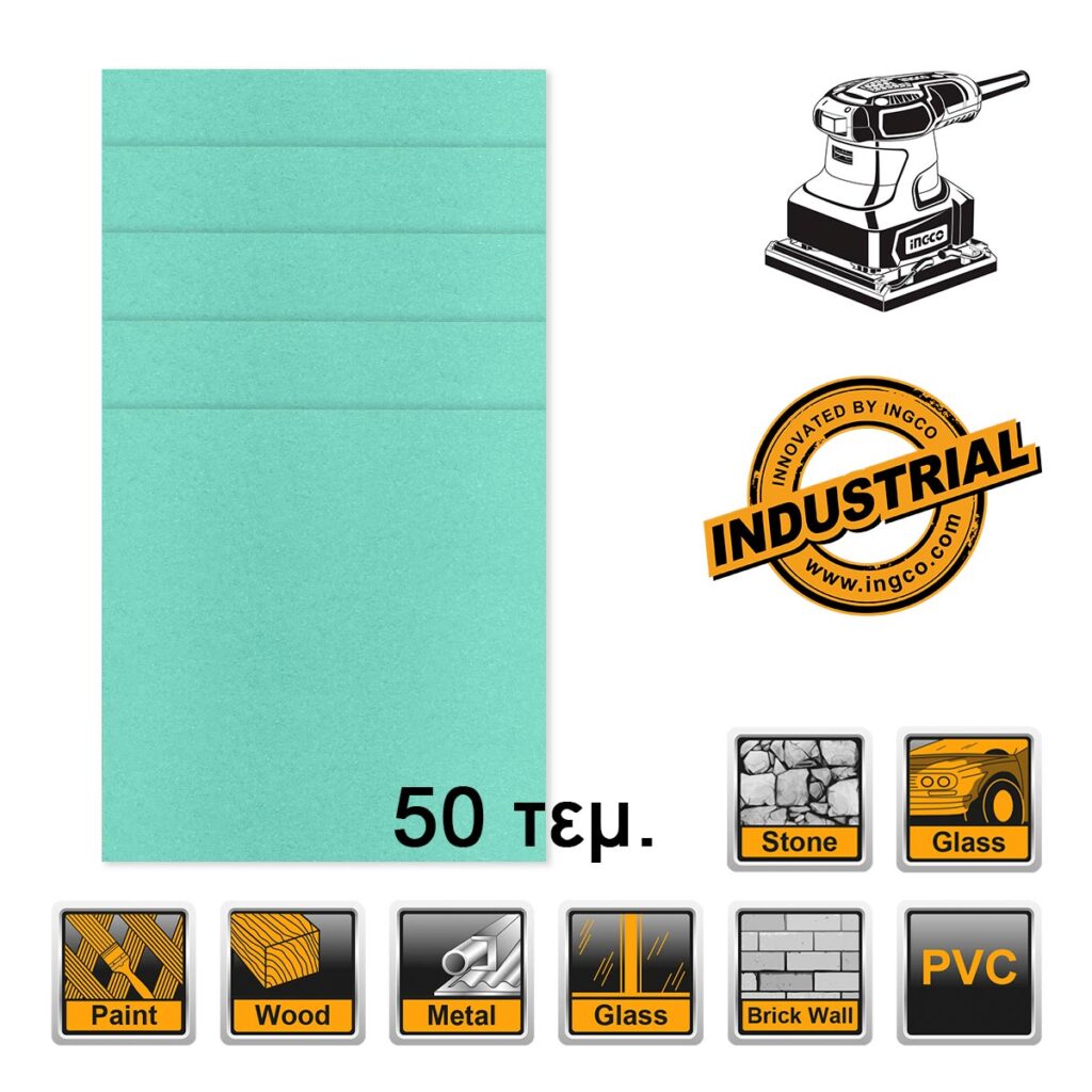 Φύλλα Λείανσης Τριβείου 114 x 145mm Σετ 50 τεμ. για CSHSLI2014 CSHSLI2024 PS2416 - INGCO AKFS145115