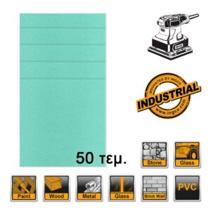 Φύλλα Λείανσης Τριβείου 114 x 145mm Σετ 50 τεμ. για CSHSLI2014 CSHSLI2024 PS2416 - INGCO AKFS145115